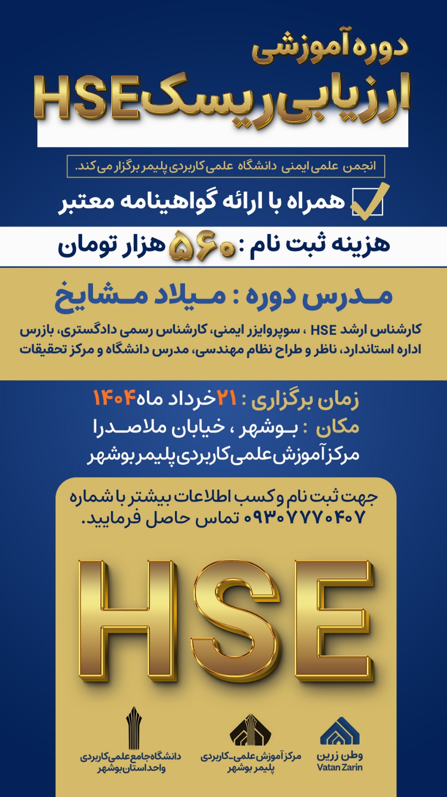 https://www.vzuniversity.com/file/Blog/0066d81c-7add-4307-b232-d8afe595d0bd.jpg