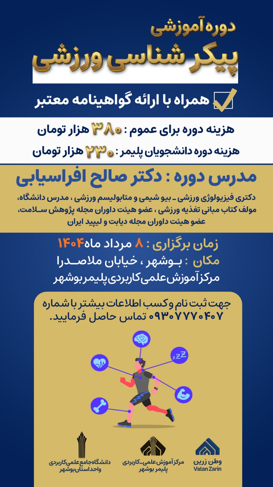https://www.vzuniversity.com/file/Blog/1b493d1a-fe27-4d6c-ac30-80205c30ace1.jpg