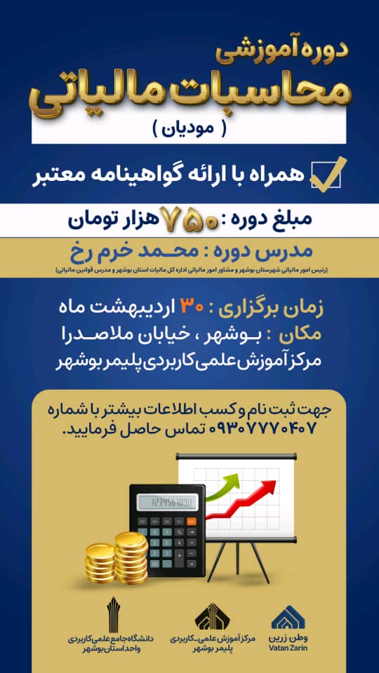 https://www.vzuniversity.com/file/Blog/657eb3de-9804-479f-ae19-c9344c00585d.jpg